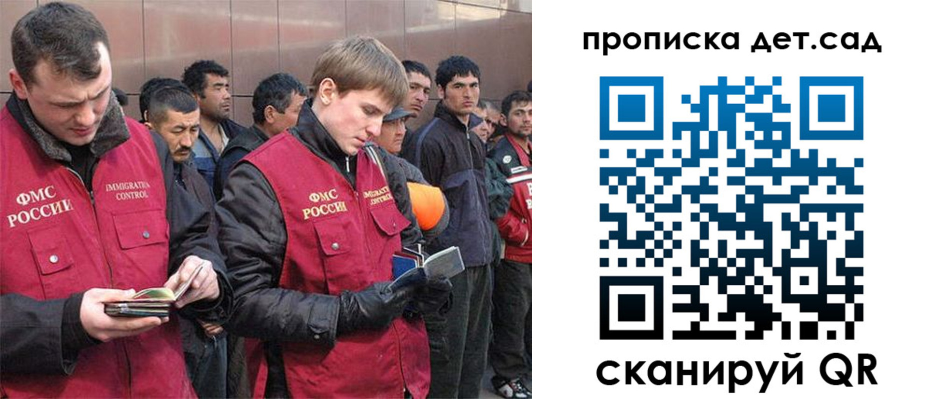 прописка от собственника в Сахалинской области