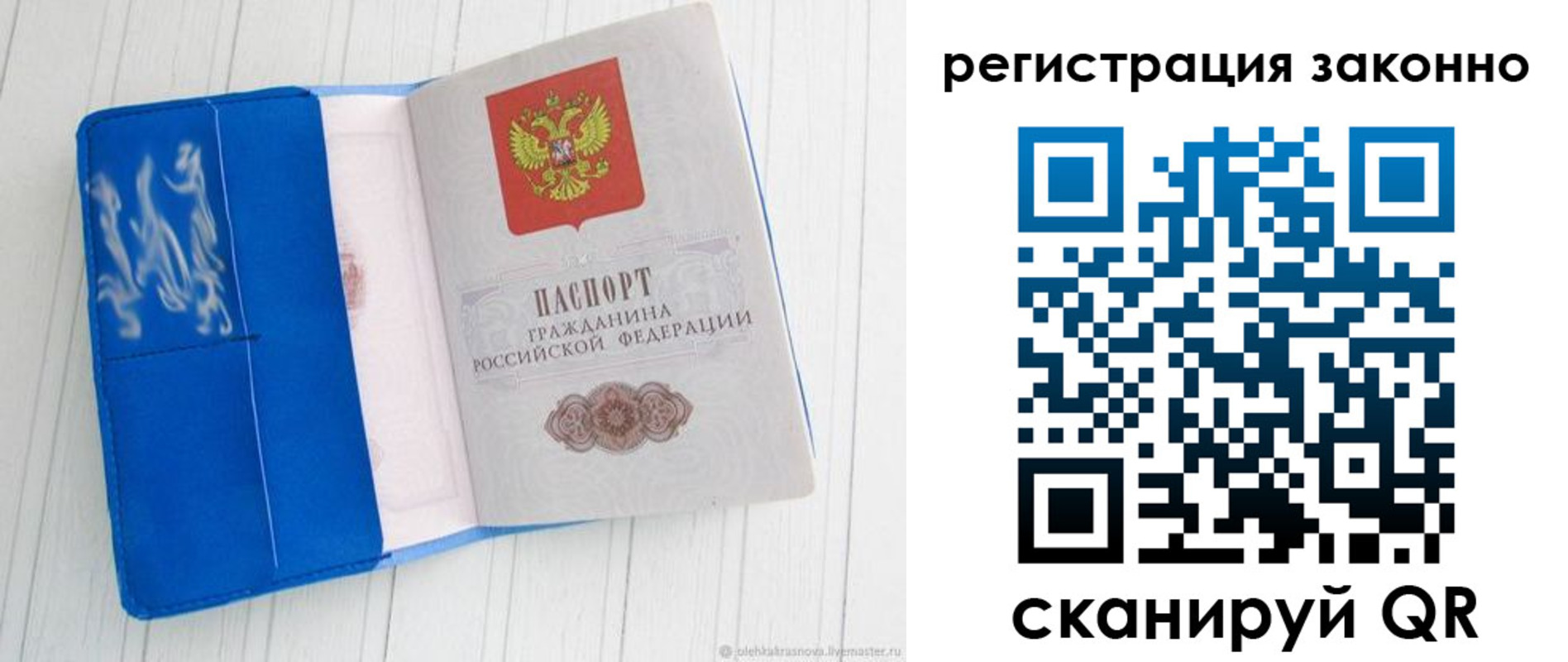 где прописаться в Сахалинской области