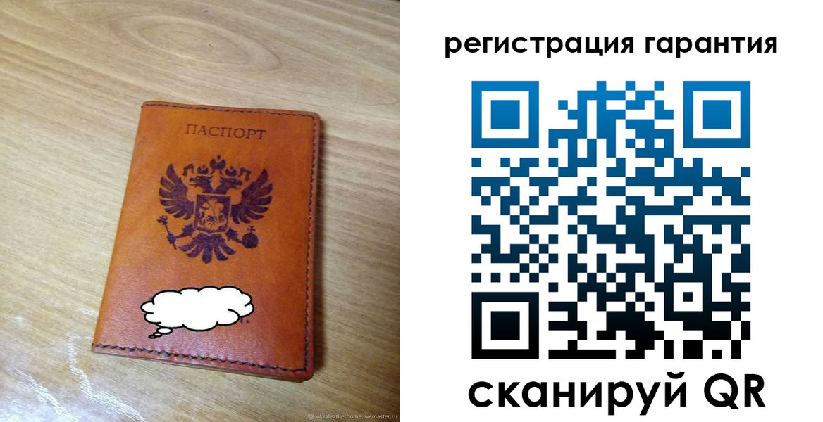 найти адрес прописки в Сахалинской области